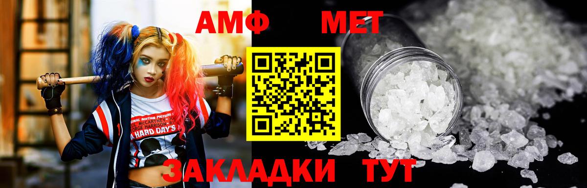 Amphetamine  АМФЕТАМИН 97%  Вход с VPN  Кубинка  Amphetamine 