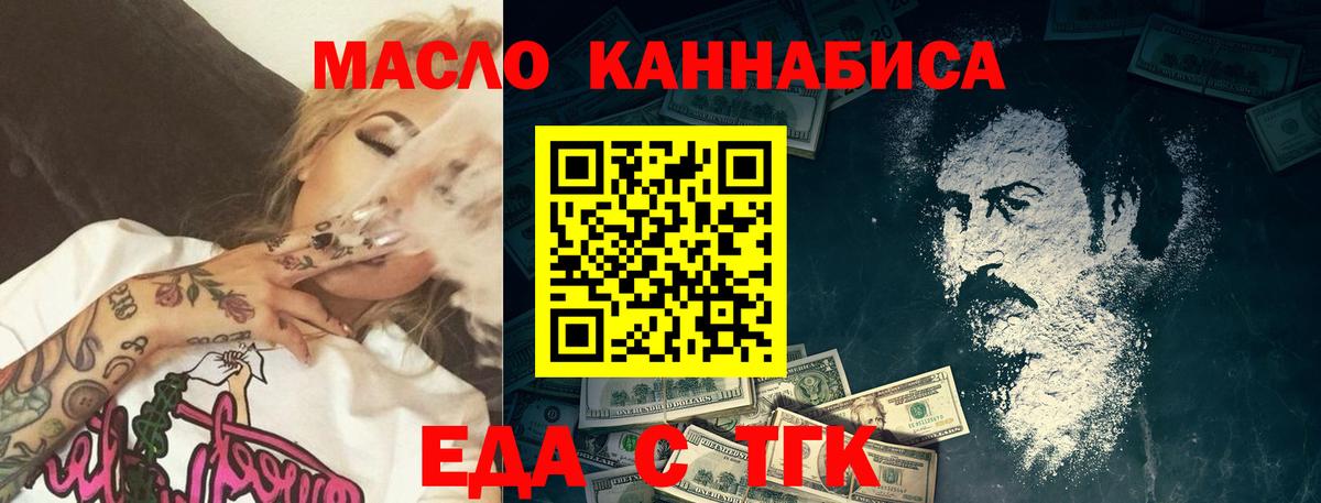 Canna-Cookies марихуана  Вход с VPN  Кубинка 