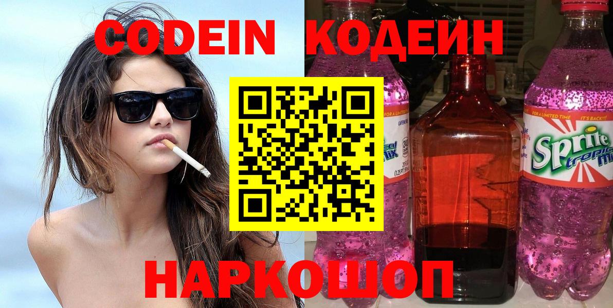 Кубинка  Конопля  Меф кристаллы  NBOMe  ГАШ  Вход с VPN  Экстази  COCAIN 
