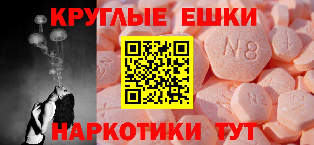 Ecstasy  Вход с VPN  Кубинка  ЭКСТАЗИ Cube 