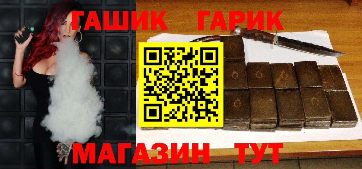 ГАШИШ ice o lator Кубинка