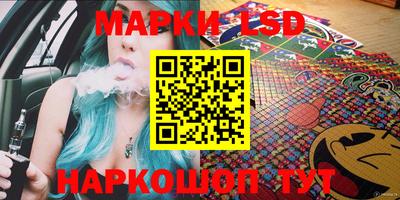 гашишное масло Кандалакша