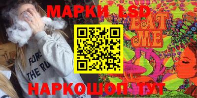PSILOCYBIN Камышлов