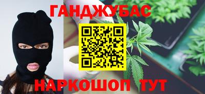 гашишное масло Кандалакша