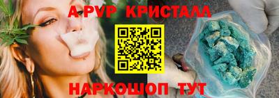 MDMA Premium VHQ Канаш