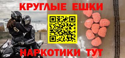 шишки Кимры