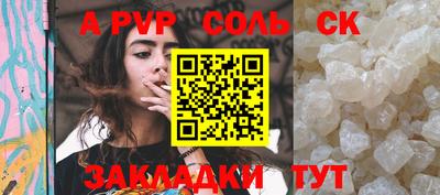 PSILOCYBIN Камышлов