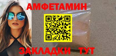 шишки Кимры