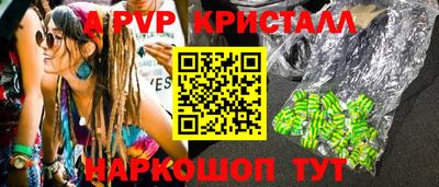 гашишное масло Кандалакша