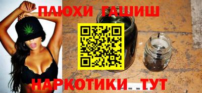 шишки Кимры