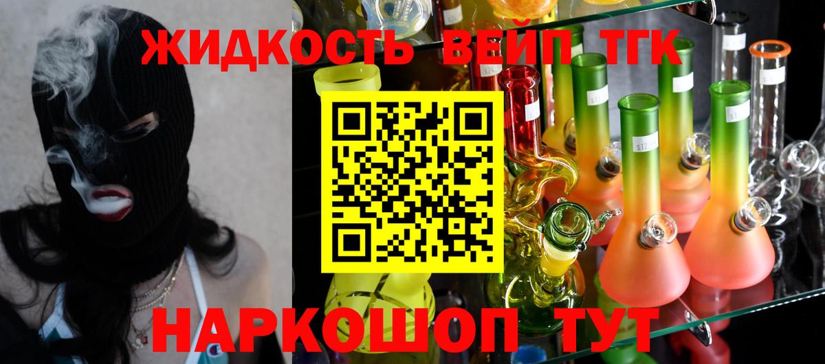 ТГК Wax  где купить наркоту  Кубинка  Вход с VPN 