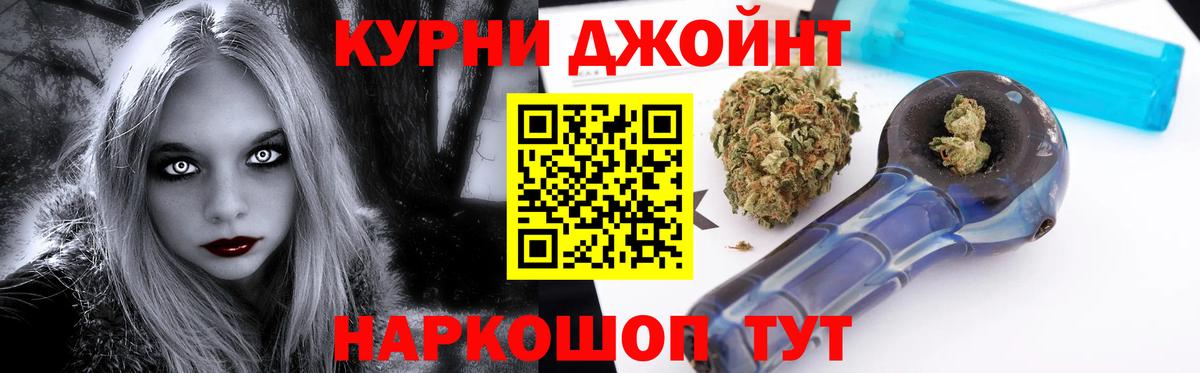 Бошки Шишки конопля Кубинка