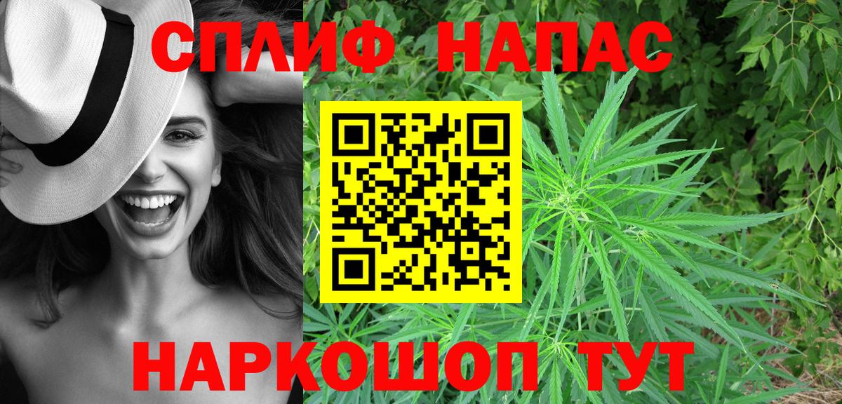 Канабис AK-47  Конопля Ganja  Вход с VPN  Кубинка  Бошки марихуана Ganja 